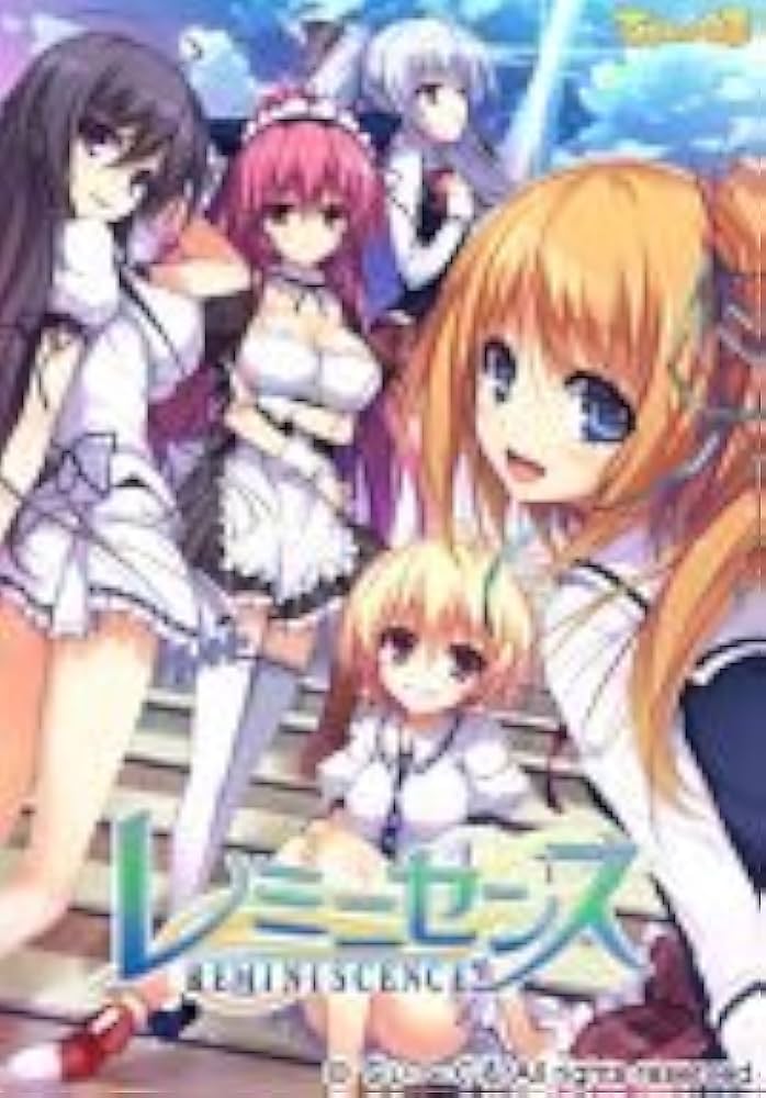 レミニセンス REMINISCENCE 初回版 Amazon.co.jp: レミニセンス[初回限定版] 【予約特典アペンド